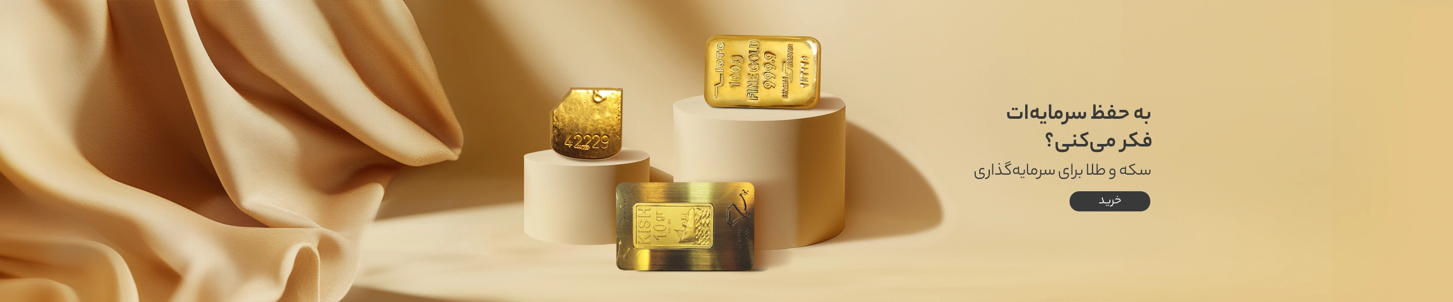 اسلاید شماره یک