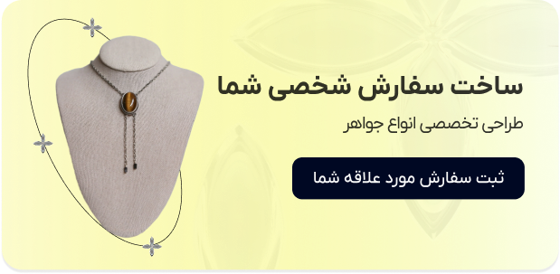 soroush-product-categories